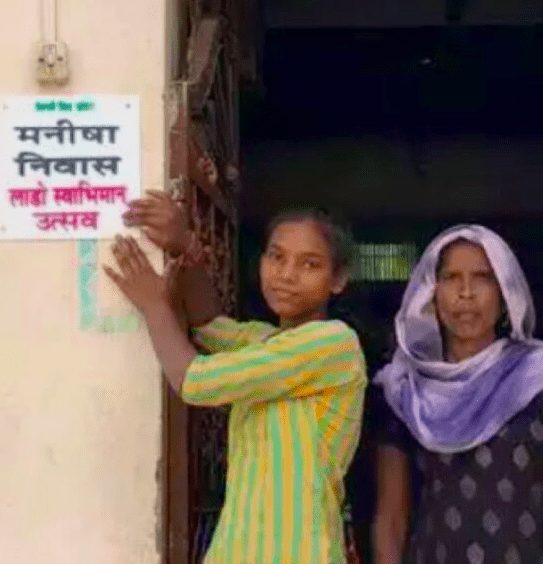 Only Daughters Names On The  Nameplates Of Homes In A Small Village In Haryana
