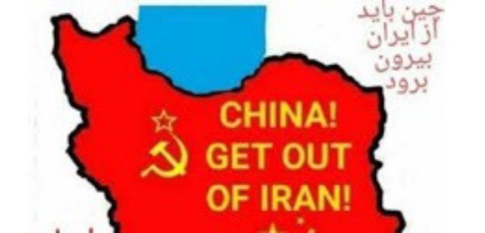Don’T Sell Iran To China!