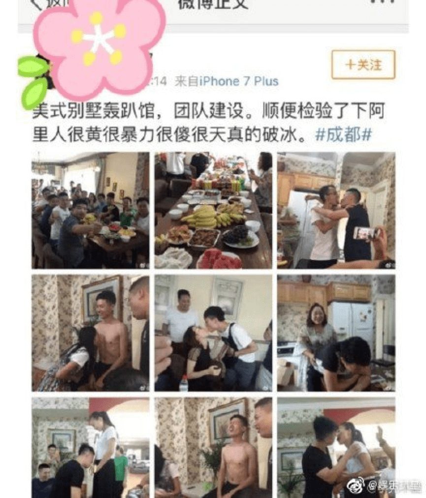Alibaba
