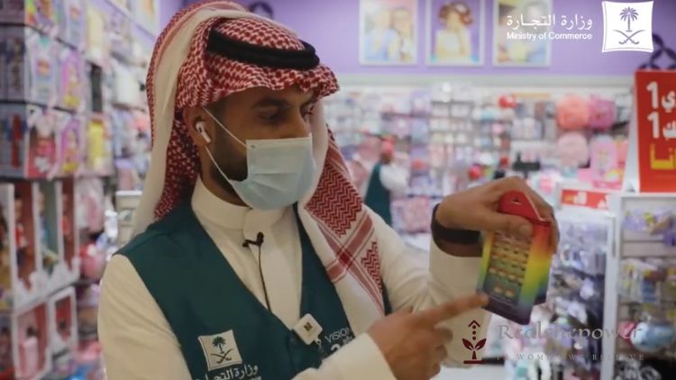Rainbow Toys Promote Homosexuality Says, Saudi Officials