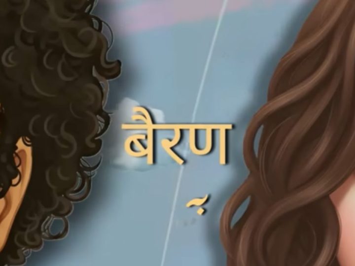 Beyond Channa Mereya: 62 Rare &Amp; Iconic Hindi Breakup Songs For Every Stage Of Heartbreak