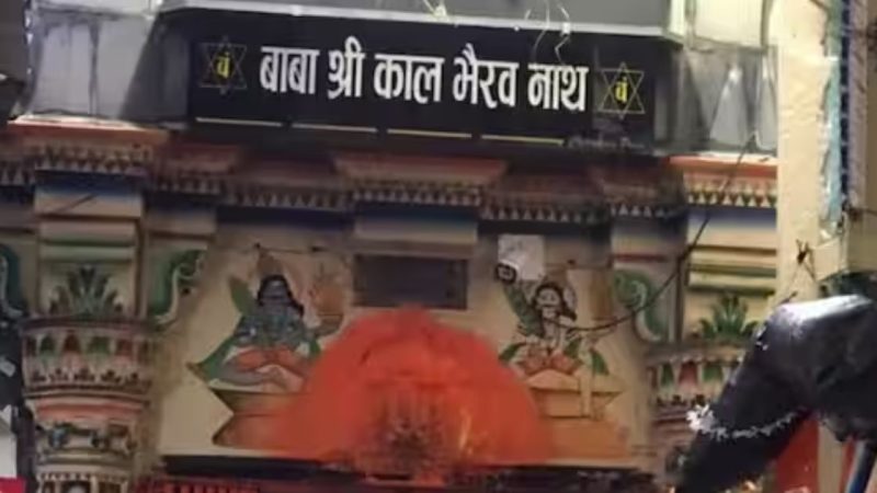 The Kotwal Of Kashi: A Devotional Guide To The Guardian Of Varanasi