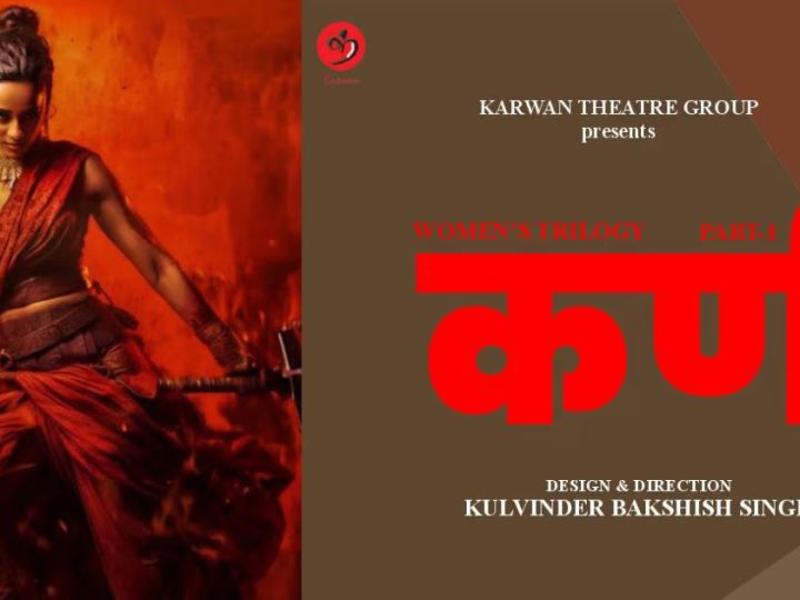 Myth, Power, And The Woman’s Voice: The ‘Women’s Trilogy’ At Ihc