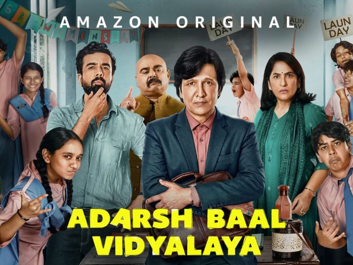 Adarsh Baal Vidyalaya – A Chaotic, Heartwarming Satire That Feels Like The Indian Education System Itself: Messy, Relatable, And Surprisingly Uplifting.