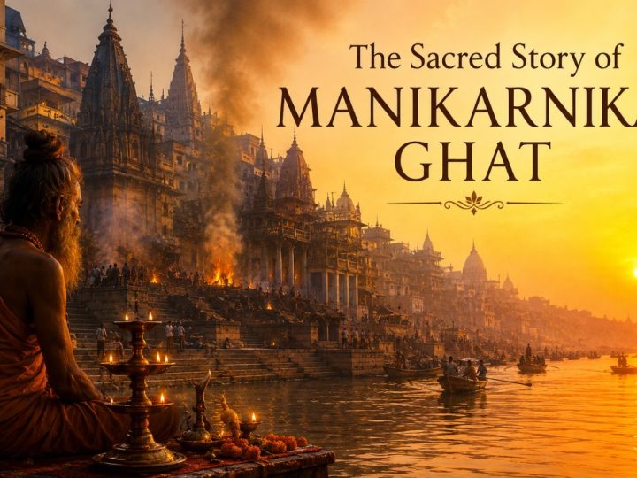 The Jewel That Fell: The Sacred Story Of Manikarnika Ghat