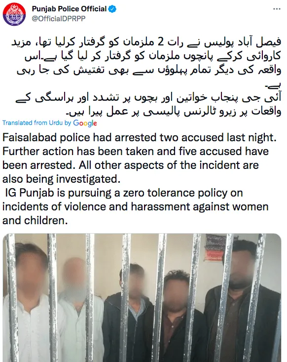 In Pakistan, Four Women Were Stripped Naked And Paraded 2 Screen Shot 2021 12 09 At 8.28.20 Pm