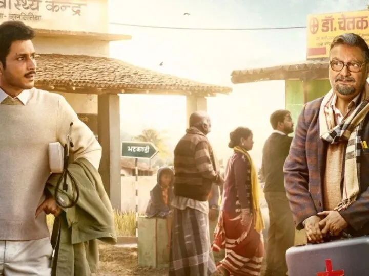 Gram Chikitsalay Review: A Heartfelt Yet Familiar Tale Of Rural Healthcare