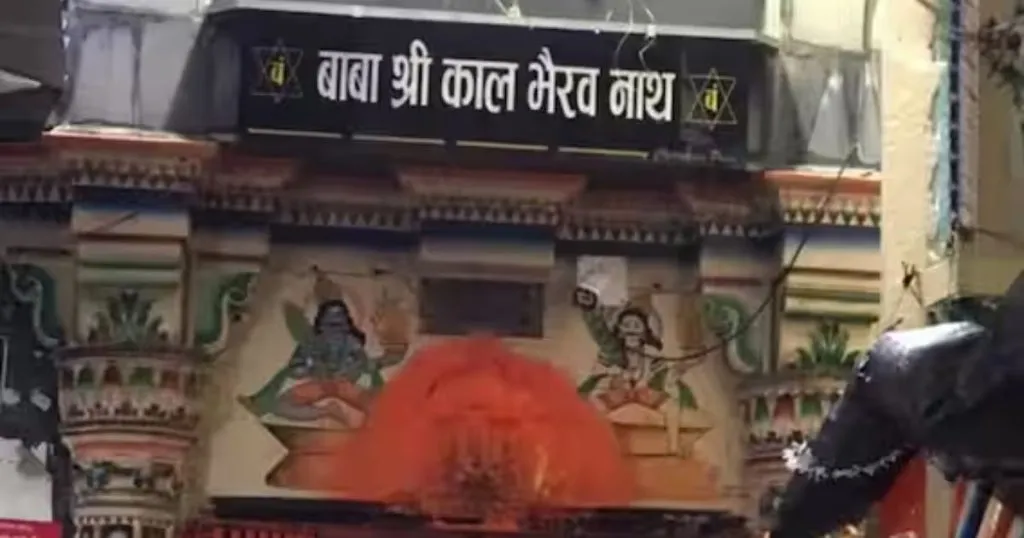 Kashi (Varanasi) Never Sleeps: 10 Things You Must Do In The City Where Life And Death Share A Riverbank 4 The Kotwal Of Kashi: A Devotional Guide To The Guardian Of Varanasi